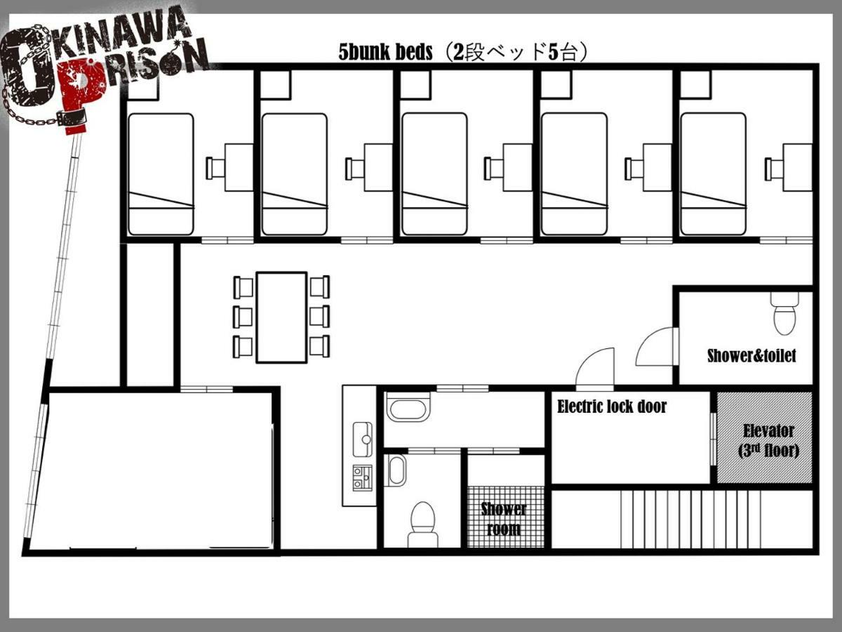 Апартаменты Okinawa Prison Tomari Экстерьер фото